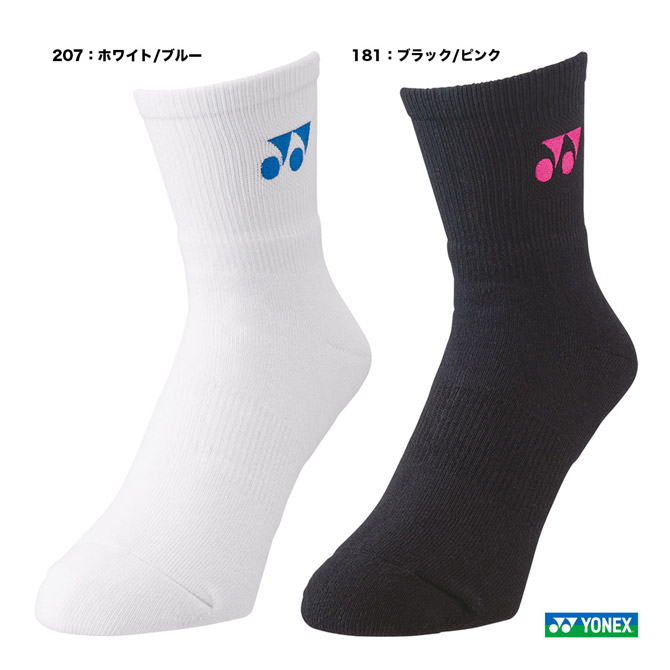 ��ͥå��� YONEX  ��� �ϡ��ե��å��� 19122