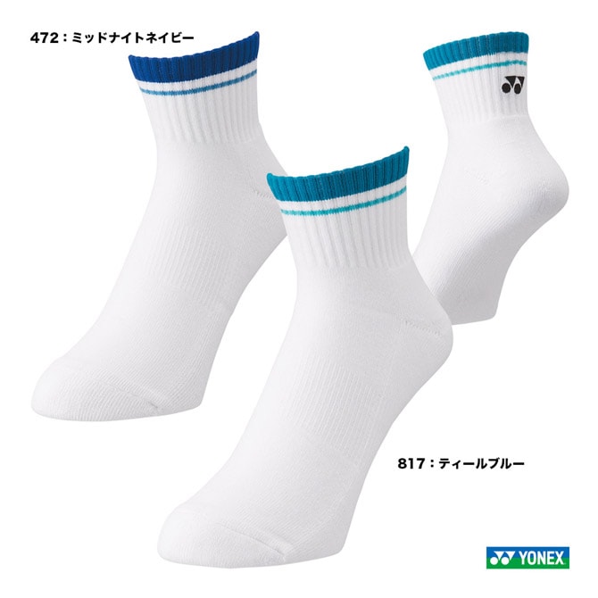 ��ͥå��� YONEX  ��� ���󥯥륽�å��� 19197