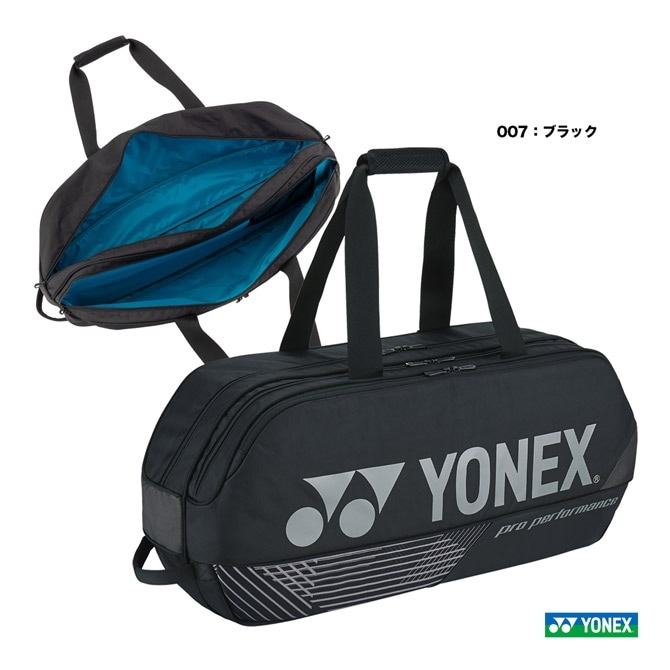 YONEX ヨネックス　プロパフォーマンス　トーナメントバック　ブラック ブルー ヨネックス トーナメントバッグ ラケットケース ラケットバッグ6