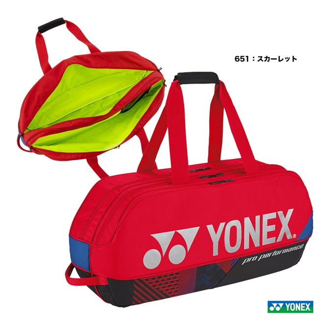��ͥå��� YONEX �ƥ˥��Хå� �ȡ��ʥ��ȥХå��̥ƥ˥�2���ѡ� BAG2401W��651��