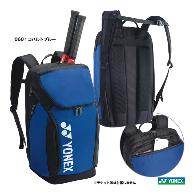 ��ͥå��� YONEX �ƥ˥��Хå� �Хå��ѥå�L�̥ƥ˥�2���ѡ� BAG2408L��060��