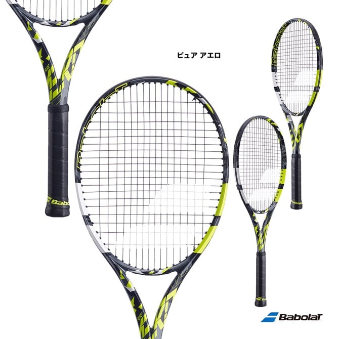 Хܥ BabolaT ƥ˥饱å ԥ奢  PURE AEROڥ饱åȥ̵ 101479