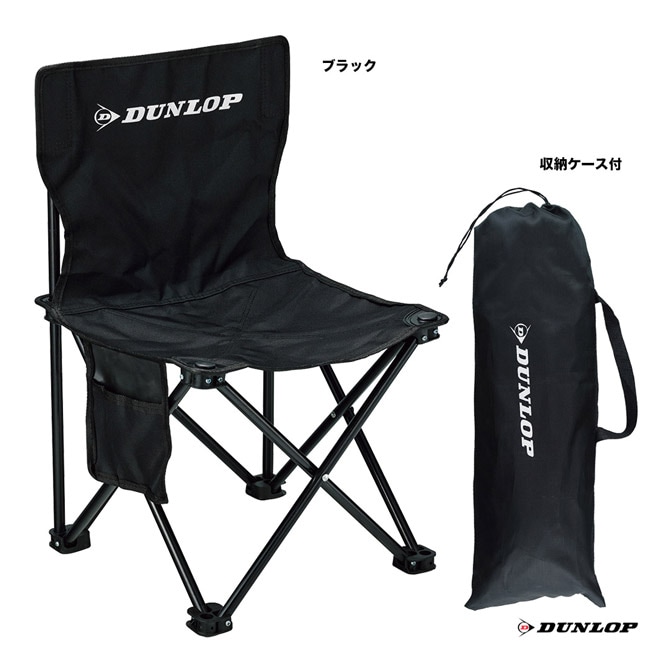 ダンロップ DUNLOP  フォールディングチェア DAC-8404