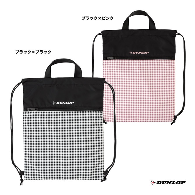 ダンロップ DUNLOP バッグ マルチバッグ DTC-2463