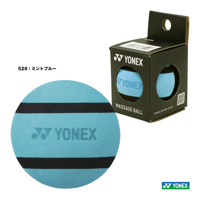 ヨネックス YONEX ケア用品 マッサージボール AC518
