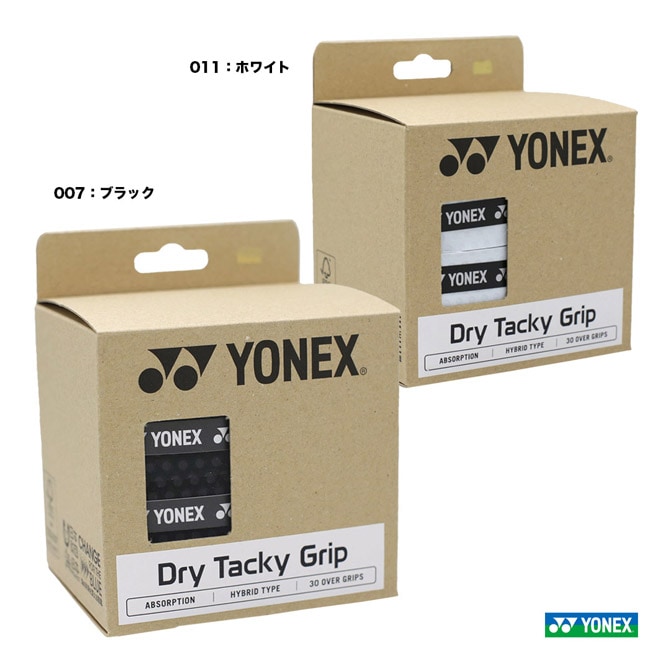 ヨネックス YONEX  ドライタッキーグリップ（30本入） AC153-30