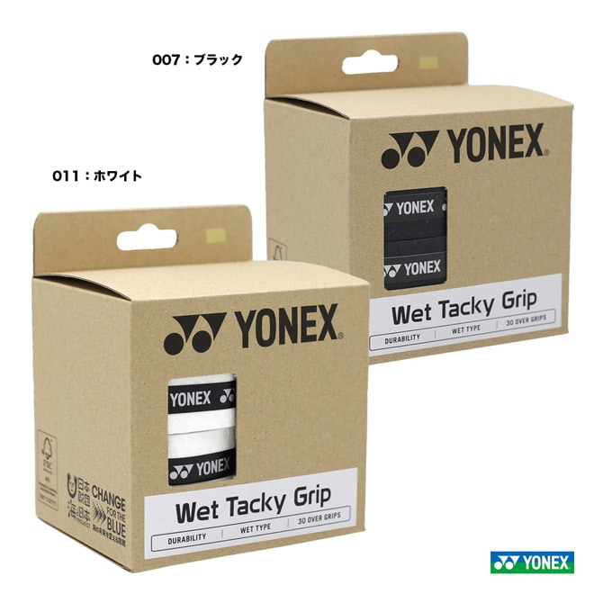 ヨネックス YONEX  ウェットタッキーグリップ（30本入） AC154-30