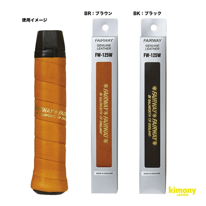 ����ˡ� kimony ����åץơ��� �ե����������쥶�� ����å� KGL152