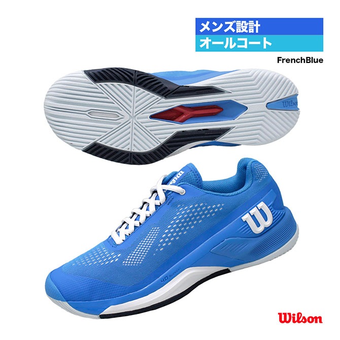 륽 Wilson ƥ˥塼  RUSH PRO 4.0MEN'S WRS332080