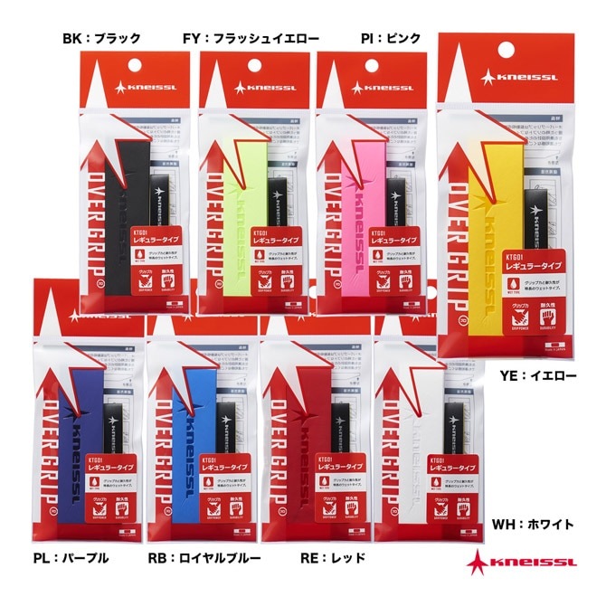 ���ʥ����� KNEISSL �����С�����å� �쥮��顼������ KTG01