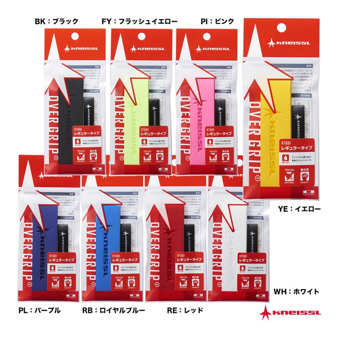 ���ʥ����� KNEISSL �����С�����å� �쥮��顼������ KTG01