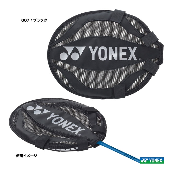 ヨネックス YONEX トレーニング用品 トレーニング用ヘッドカバー バドミントン用 AC520