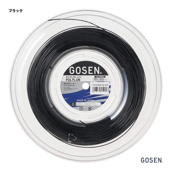 �������� GOSEN �ƥ˥����å� ������ �ݥ����16 POLYLON16 TS1522BK