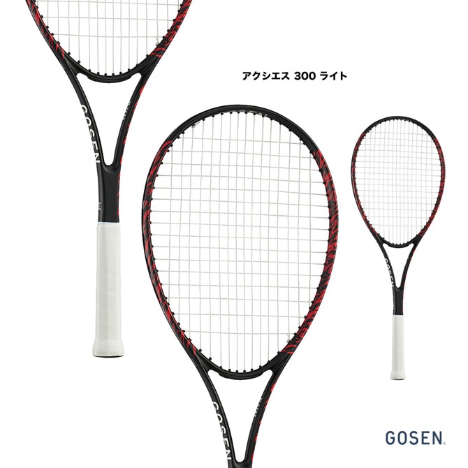 ゴーセン GOSEN ソフトテニスラケット アクシエス 300 ライト AXTHIES 300 Lite SRA3L（BR）