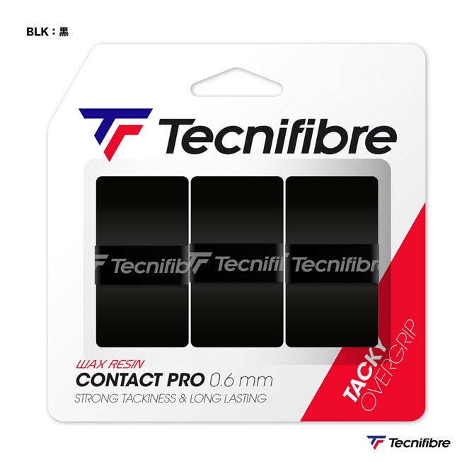 テクニファイバー Tecnifibre  CONTACT PRO BLK 3P 52VATPCONB