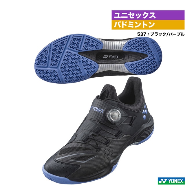 ヨネックス YONEX バドミントンシューズ ユニセックス パワークッション 88 ダイヤル SHB88D3（537）