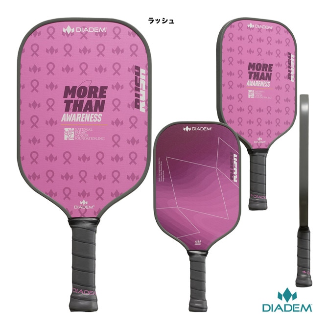 ダイアデム DIADEM ピックルボールパドル ラッシュ RUSH TPA006（000）
