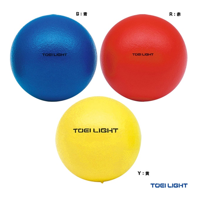 トーエイライト TOEI LIGHT トレーニング用品 ソフトフォームボール90 B6066