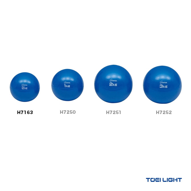 トーエイライト TOEI LIGHT トレーニング用品 ソフトメディシンボール0.5kg H7163