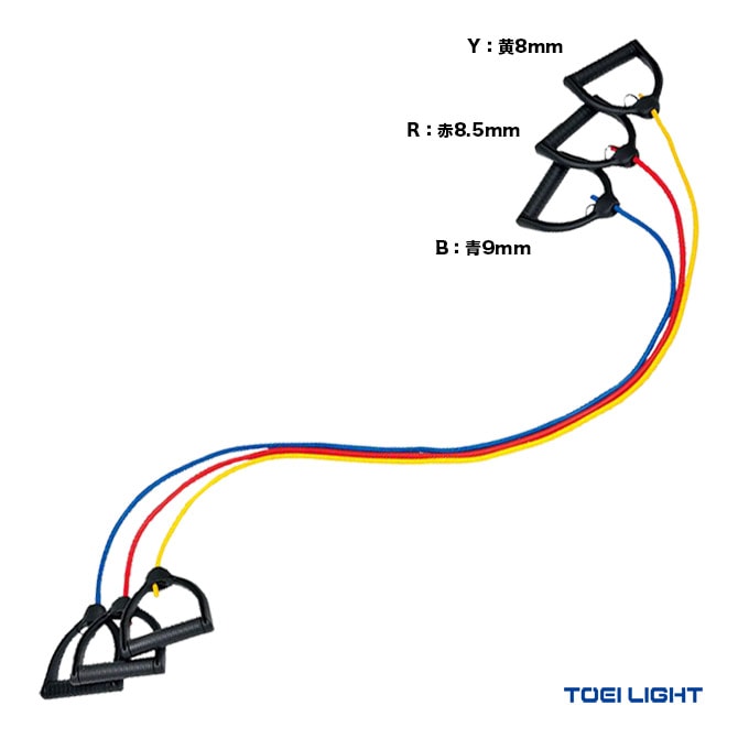 トーエイライト TOEI LIGHT エクササイズグッズ エクササイズチューブ H7417