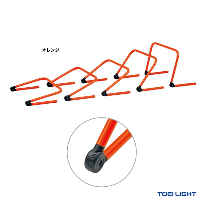 トーエイライト TOEI LIGHT トレーニング用品 5段階調節トレーニングハードル G1657