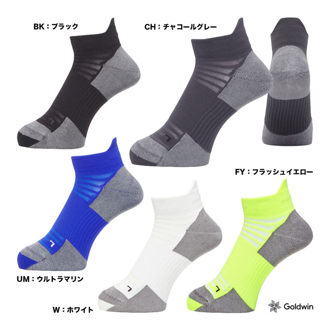 シースリーフィット C3fit  ユニセックス ベンチレーシング ライト ショート ソックス GC23374
