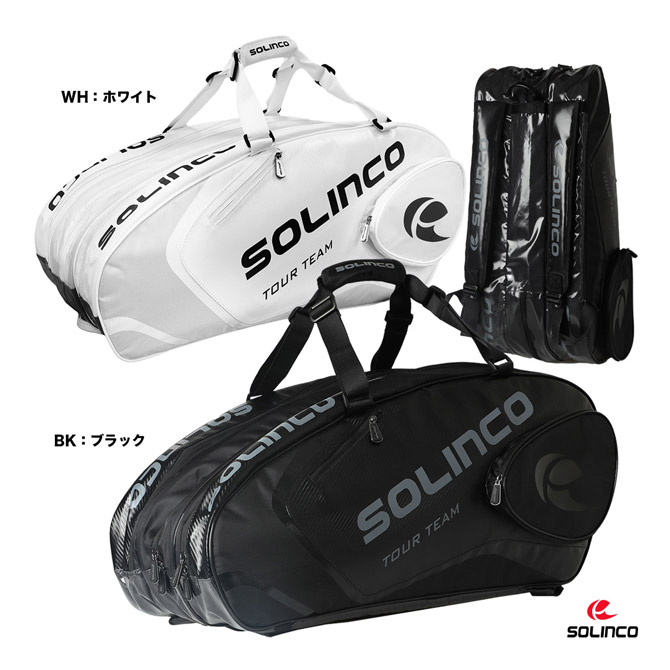 ソリンコ SOLINCO テニスバッグ ラケットバッグ 15本入り KSB353