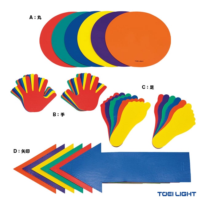 トーエイライト TOEI LIGHT トレーニング用品 アクティブプレースポット B7140