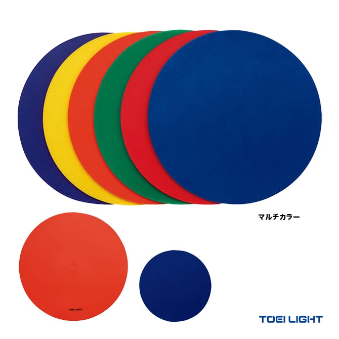 トーエイライト TOEI LIGHT トレーニング用品 アクティブプレースポット15 U7000
