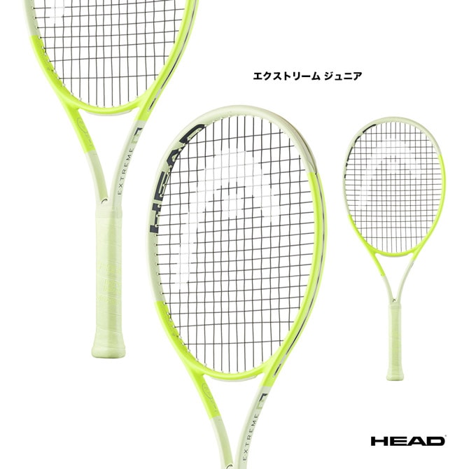 ヘッド HEAD テニスラケット ジュニア エクストリーム ジュニア Extreme Jr. 231154