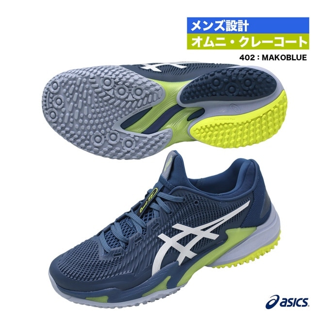 asicsCOURTFF3OCオムニクレーテニスシューズ1041A369-600 ASICS アシックス テニスシューズ コートFF 3 OC/COURT FF OC