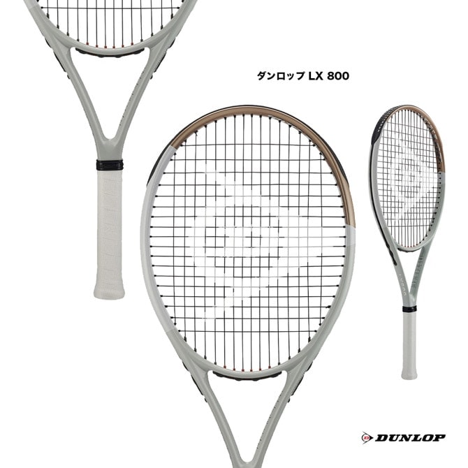 YONEX テニスラケットBORON SUPER 400 &300 long ラケット,NEW