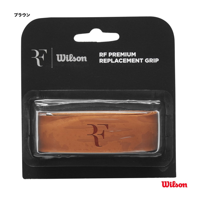ウイルソン Wilson  RF PREMIUM REPL GRIP WR8444201001