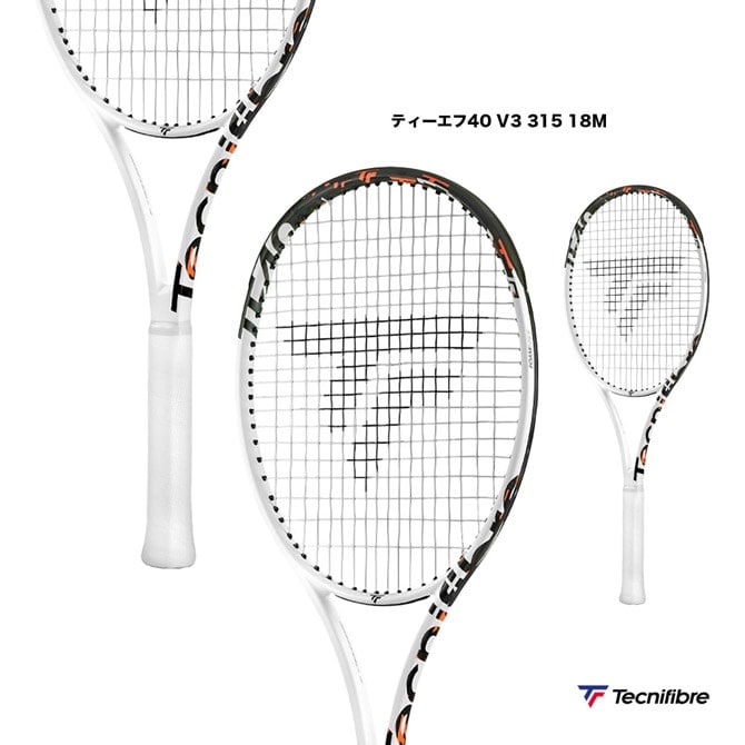 ƥ˥եС Tecnifibre ƥ˥饱å ƥ40 V3 315 18M TF40 V3 315 18M 14TF44158