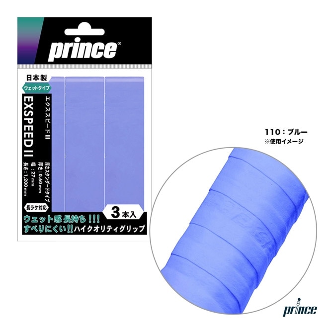 �ץ�� prince  ���������ԡ���II ��3������ OG003