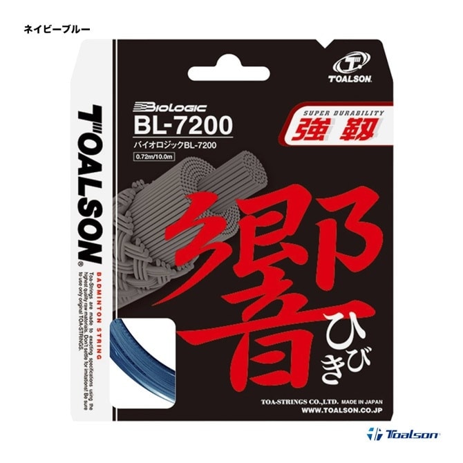 �ȥ��륽�� TOALSON ���å� �Хɥߥ�ȥ��� ñĥ�� �Х��������å� ��BIOLOGIC) BL-7200 �� 840720B