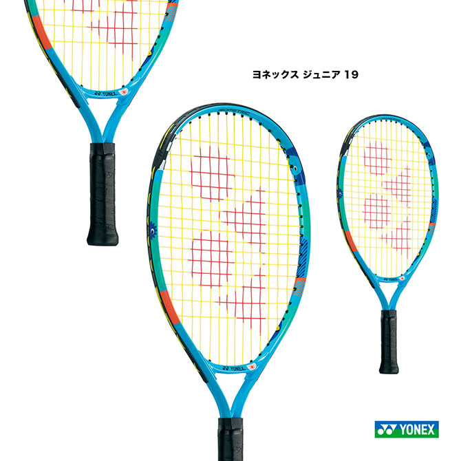 ヨネックス YONEX テニスラケット ジュニア ヨネックス ジュニア 19 YONEX JR 19 02YJ19G（489）