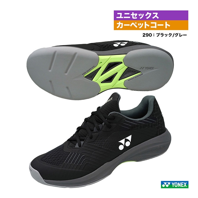 ヨネックス YONEX テニスシューズ ユニセックス パワークッション ソニケージ メン CC SHTSCMC（290）