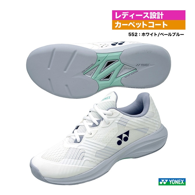 ヨネックス YONEX テニスシューズ レディス パワークッション ソニケージ ウィメン CC SHTSCLC（552）