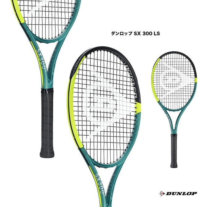 ダンロップ DUNLOP テニスラケット ダンロップ SX 300 LS DUNLOP SX 