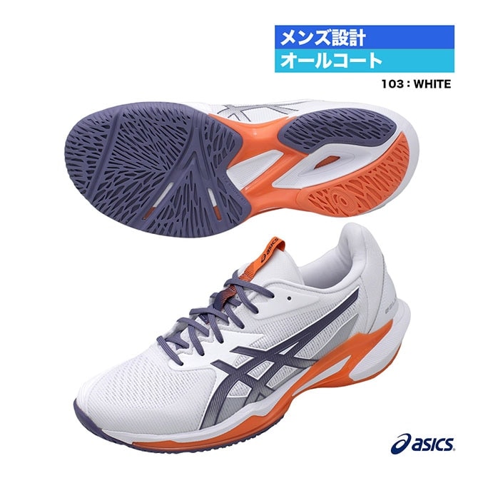 å asics ƥ˥塼  SOLUTION SPEED FF 3 1041A438103