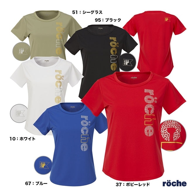  roche ƥ˥ ǥ ץ饯ƥT 258519