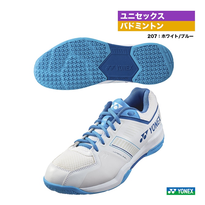 ヨネックス YONEX バドミントンシューズ ユニセックス パワークッション ストライダー フロー SHBSF1（207）