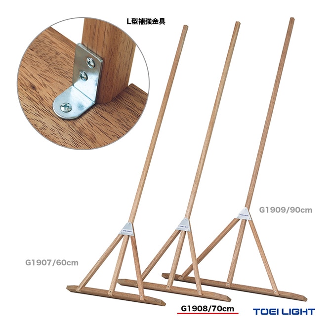 �ȡ������饤�� TOEI LIGHT ���������� ����졼��70H G1908