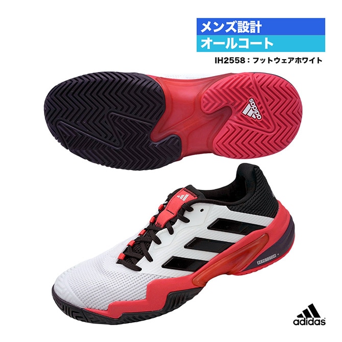 ǥ adidas ƥ˥塼  Barricade 13 M AC IH2558