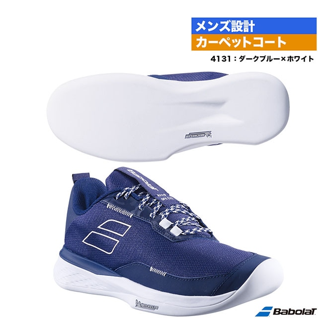 バボラ BabolaT テニスシューズ メンズ SFX エボ カーペット M 3A0S25A948（4131）