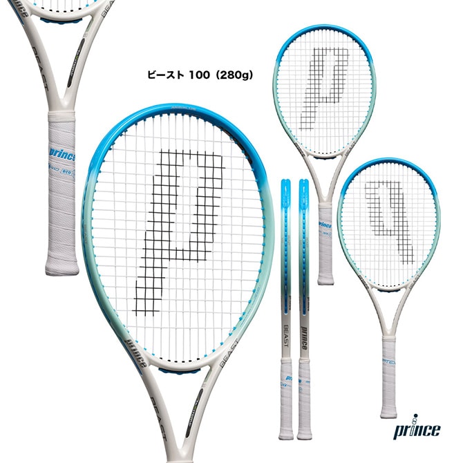 プリンス prince テニスラケット ビースト 100 BEAST 100（280g） 7TJ236