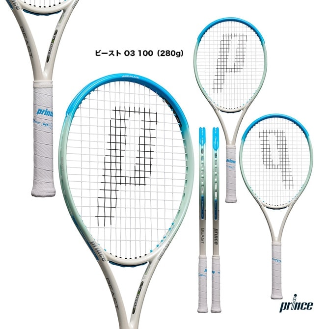 ץ prince ƥ˥饱å ӡ ꡼ 100 BEAST O3 100280g 7TJ237