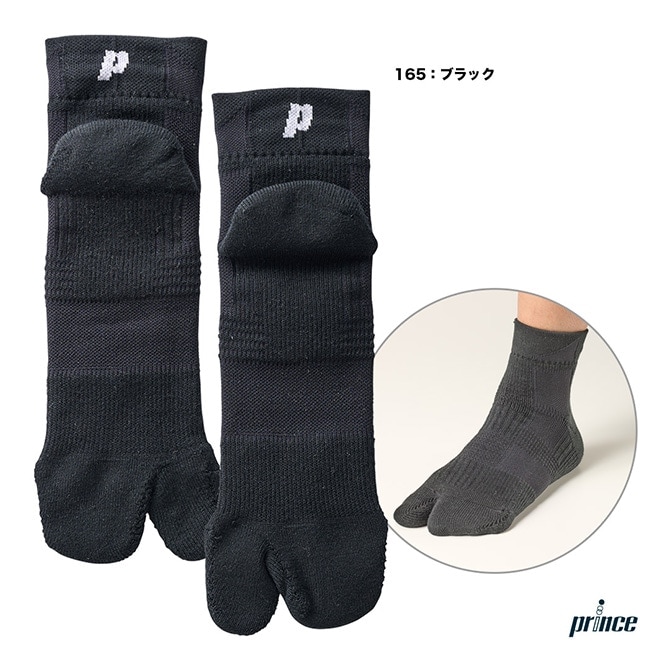 �ץ�� prince  ��˥��å��� ­�ޥ��å��� PS295