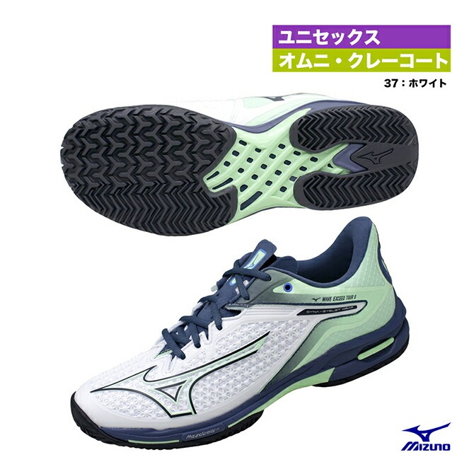 �ߥ��� MIZUNO �ƥ˥����塼�� ��˥��å��� �������֥��������ɥĥ��� 6 OC 61GB247237
